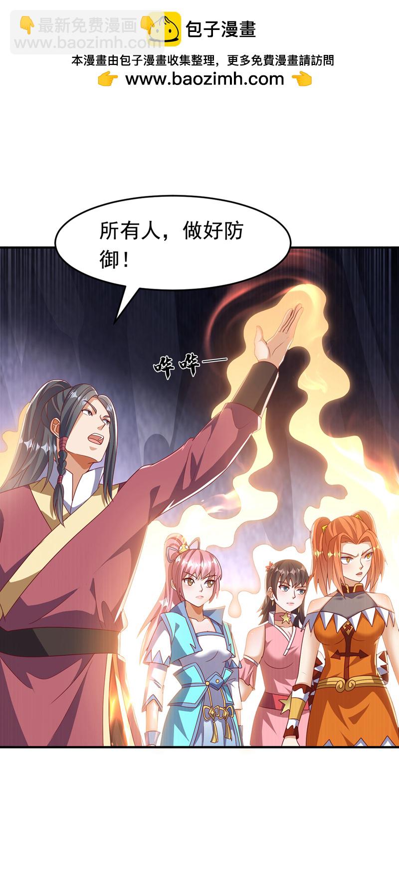 第470话 是归元族1