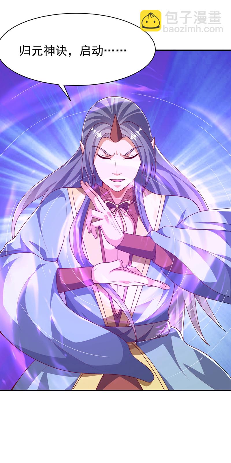 第470话 是归元族23