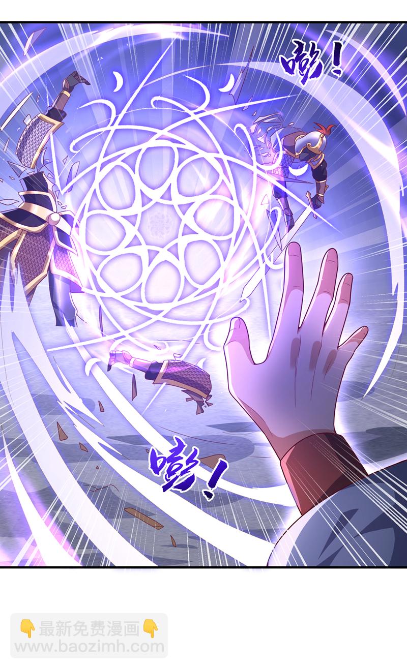 第470话 是归元族25