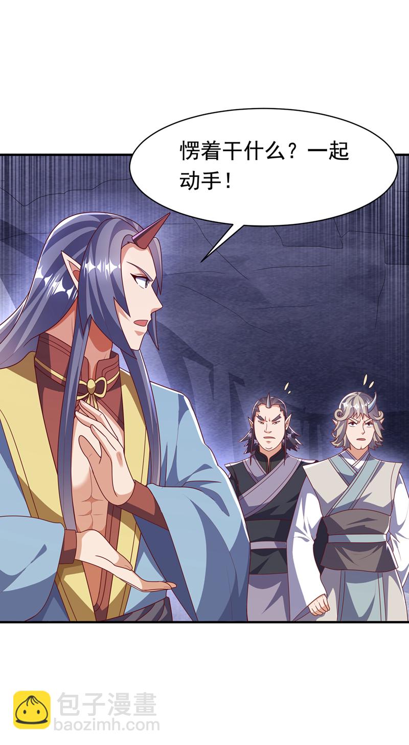 第470话 是归元族27