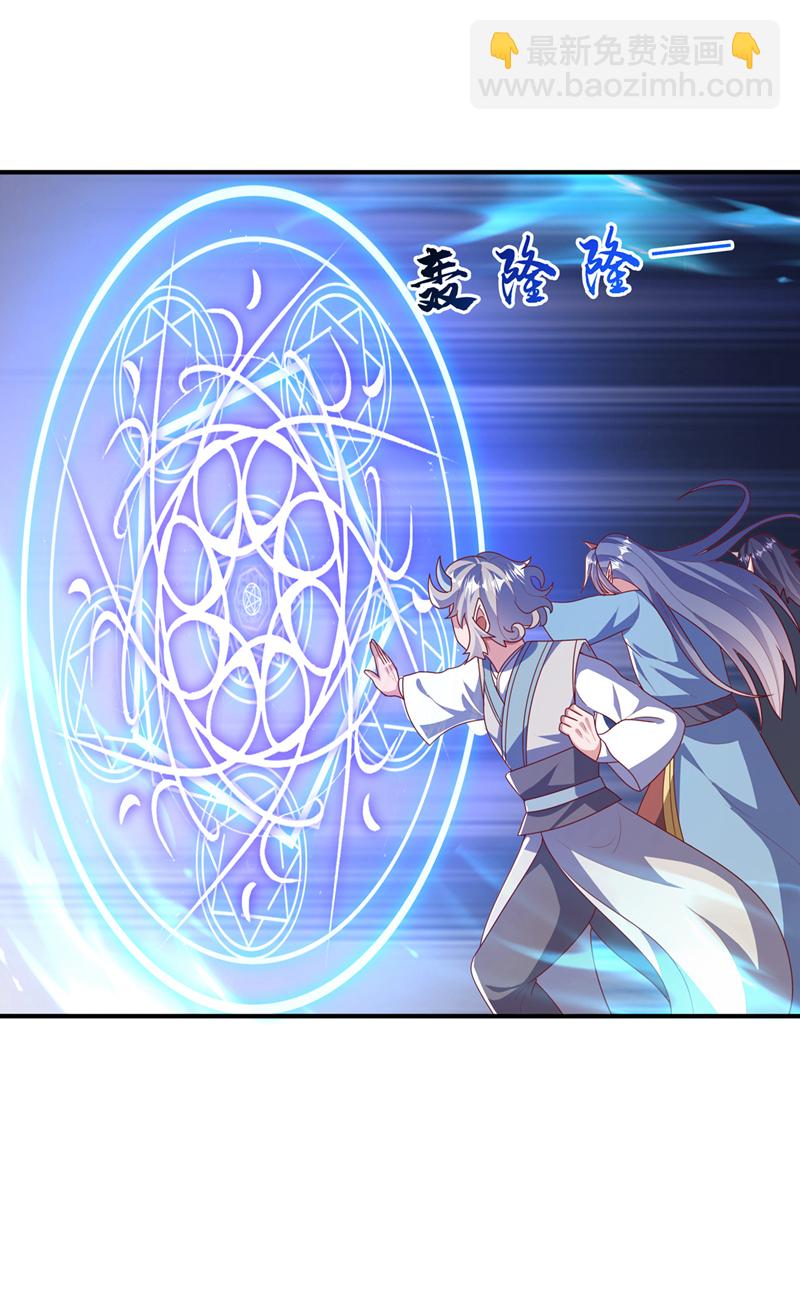 第470话 是归元族28