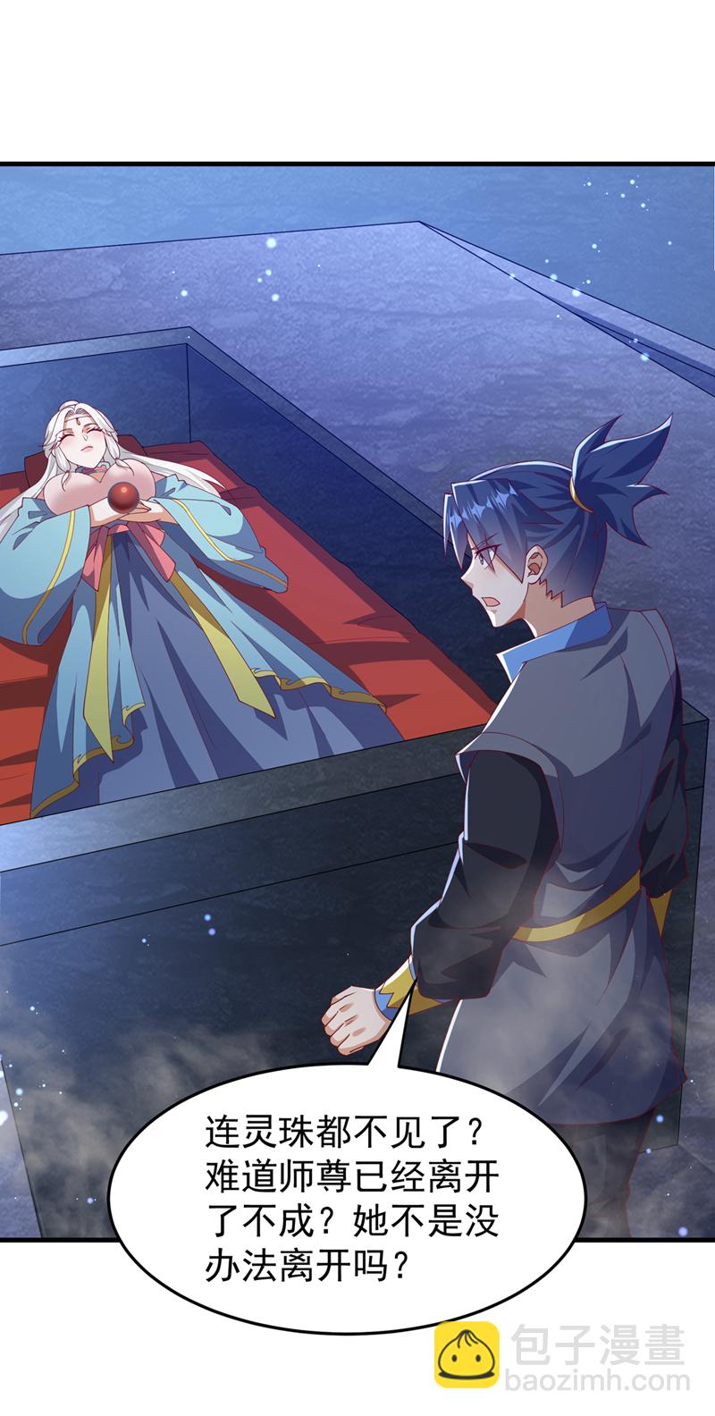 第476话 弊端开始出现了……10