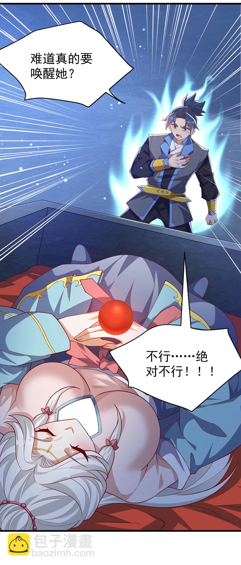 第476话 弊端开始出现了……12