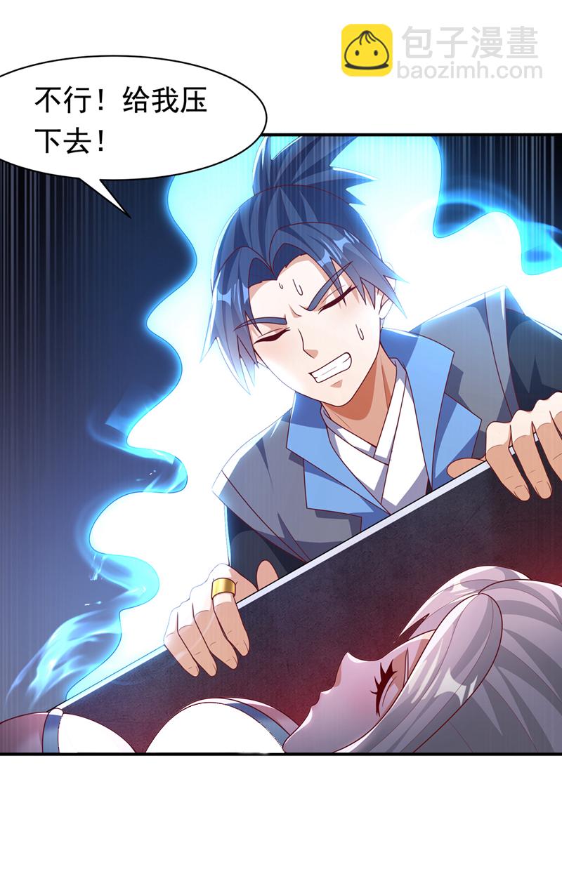 第476话 弊端开始出现了……13