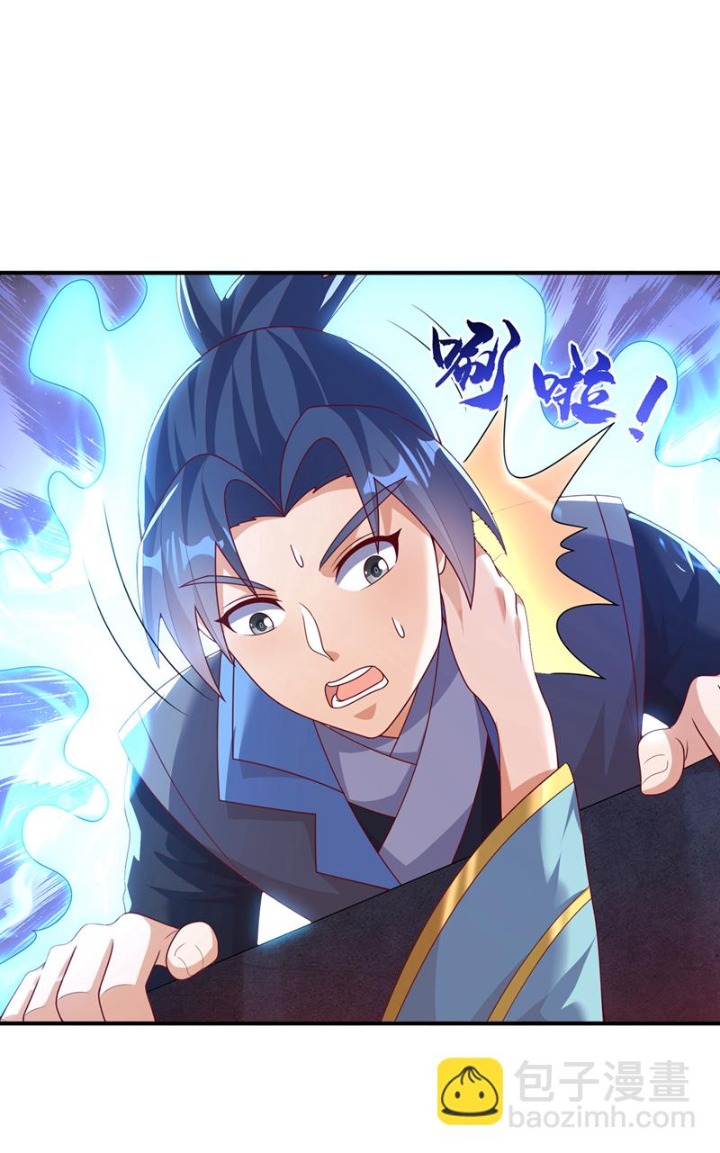 第476话 弊端开始出现了……14