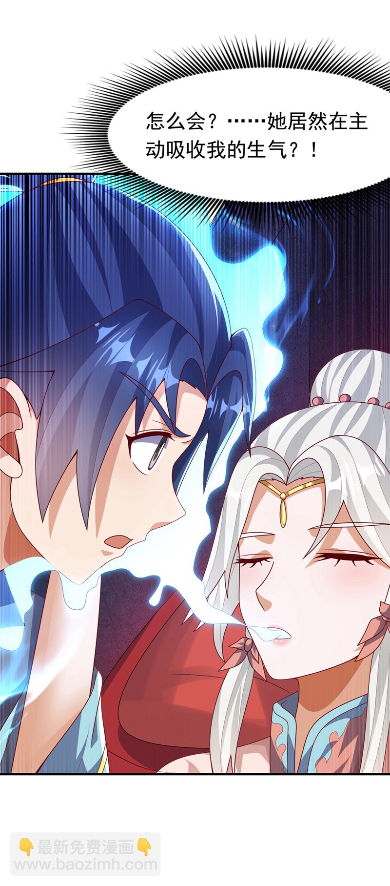 第476话 弊端开始出现了……15