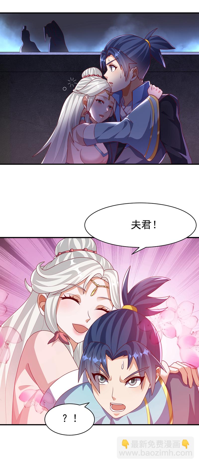 第476话 弊端开始出现了……26