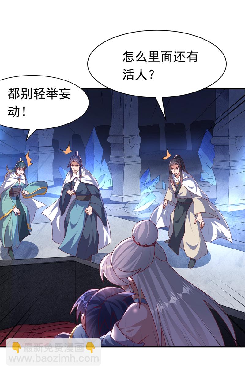 第476话 弊端开始出现了……27