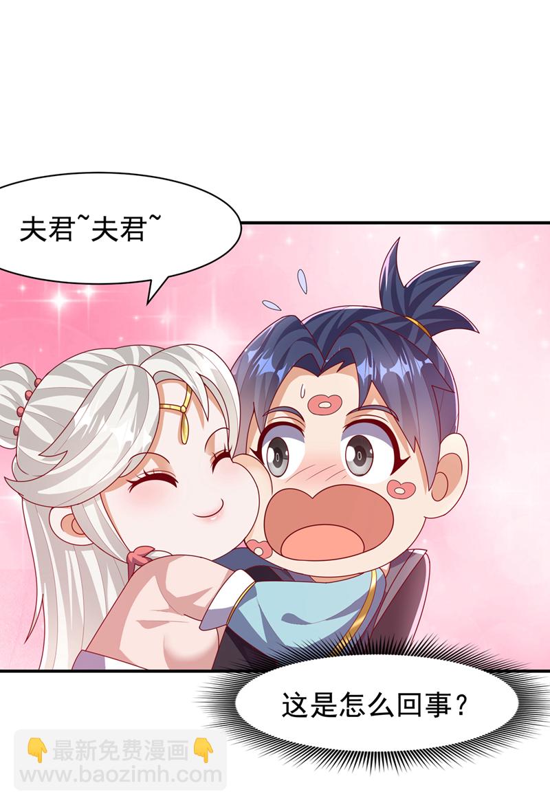 第476话 弊端开始出现了……28