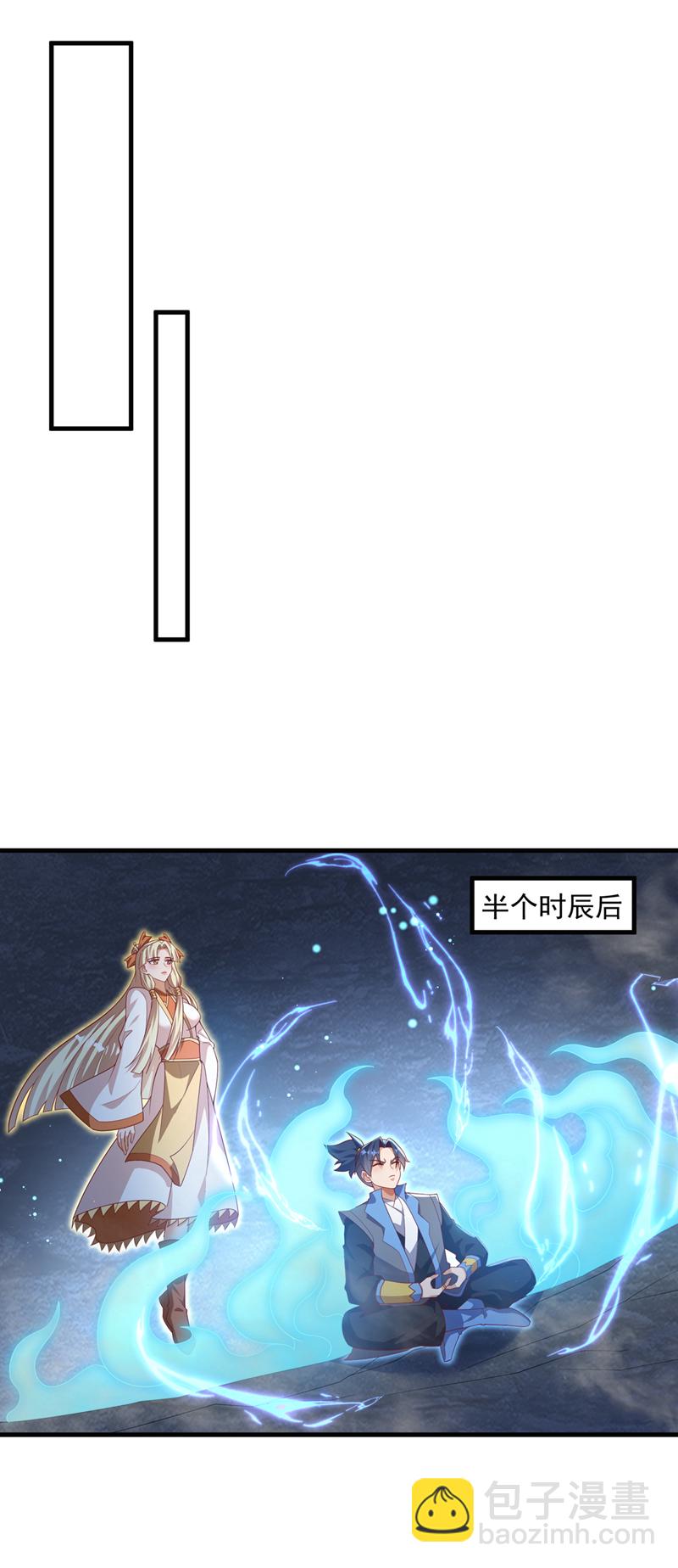第476话 弊端开始出现了……3