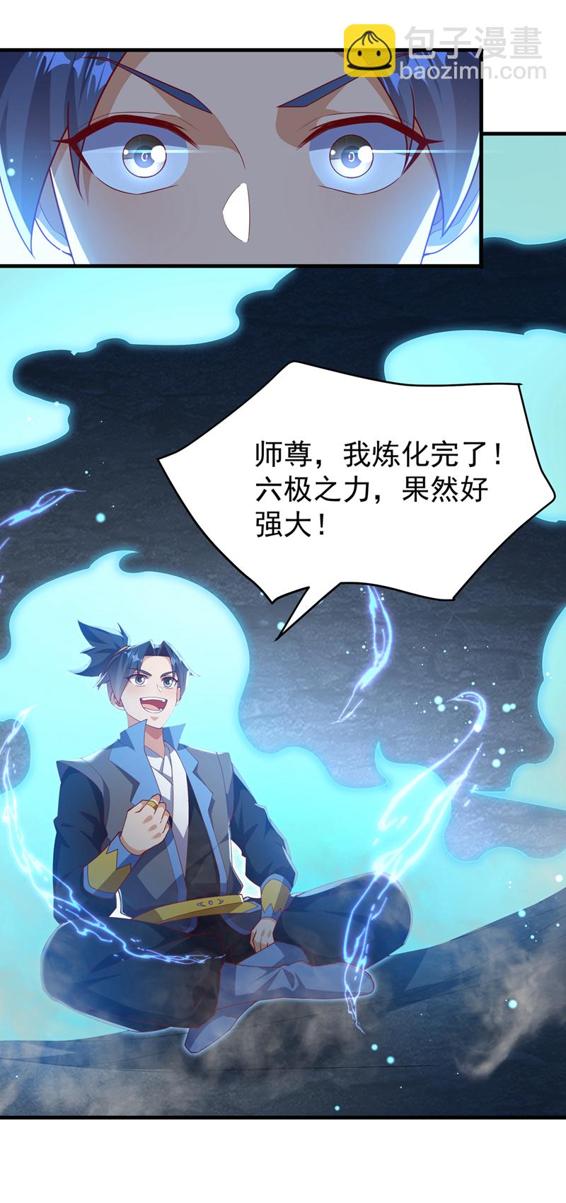 第476话 弊端开始出现了……7