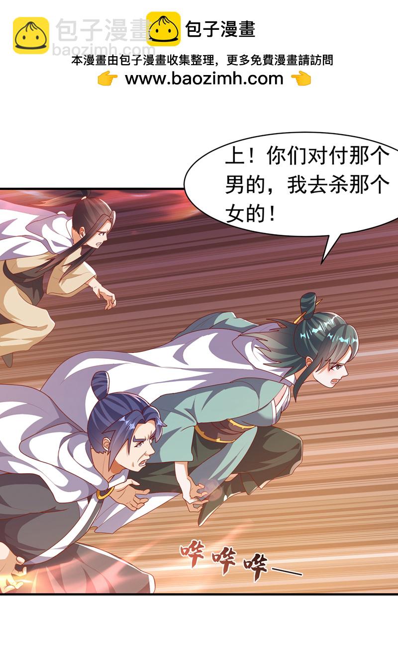 第477话 尽全力杀了他！1