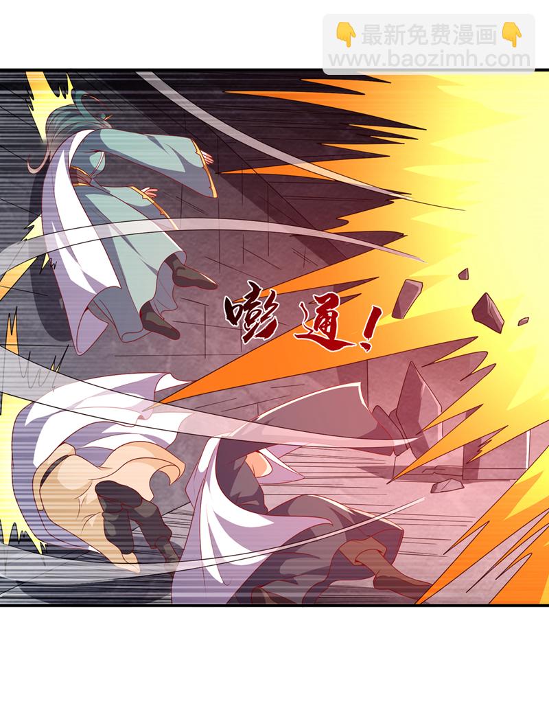 第477话 尽全力杀了他！14