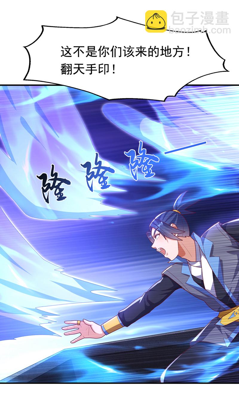 第477话 尽全力杀了他！2