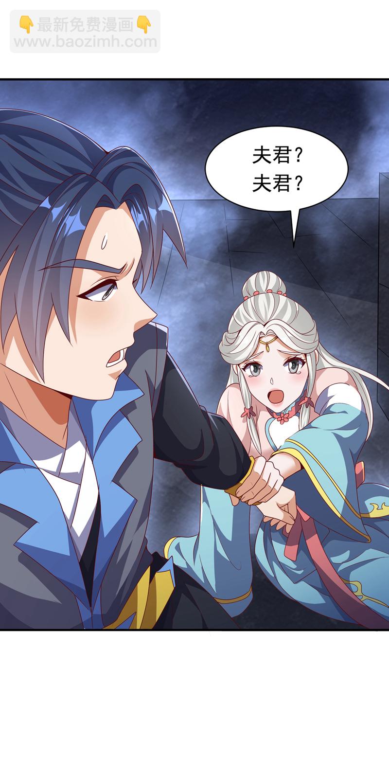 第477话 尽全力杀了他！28