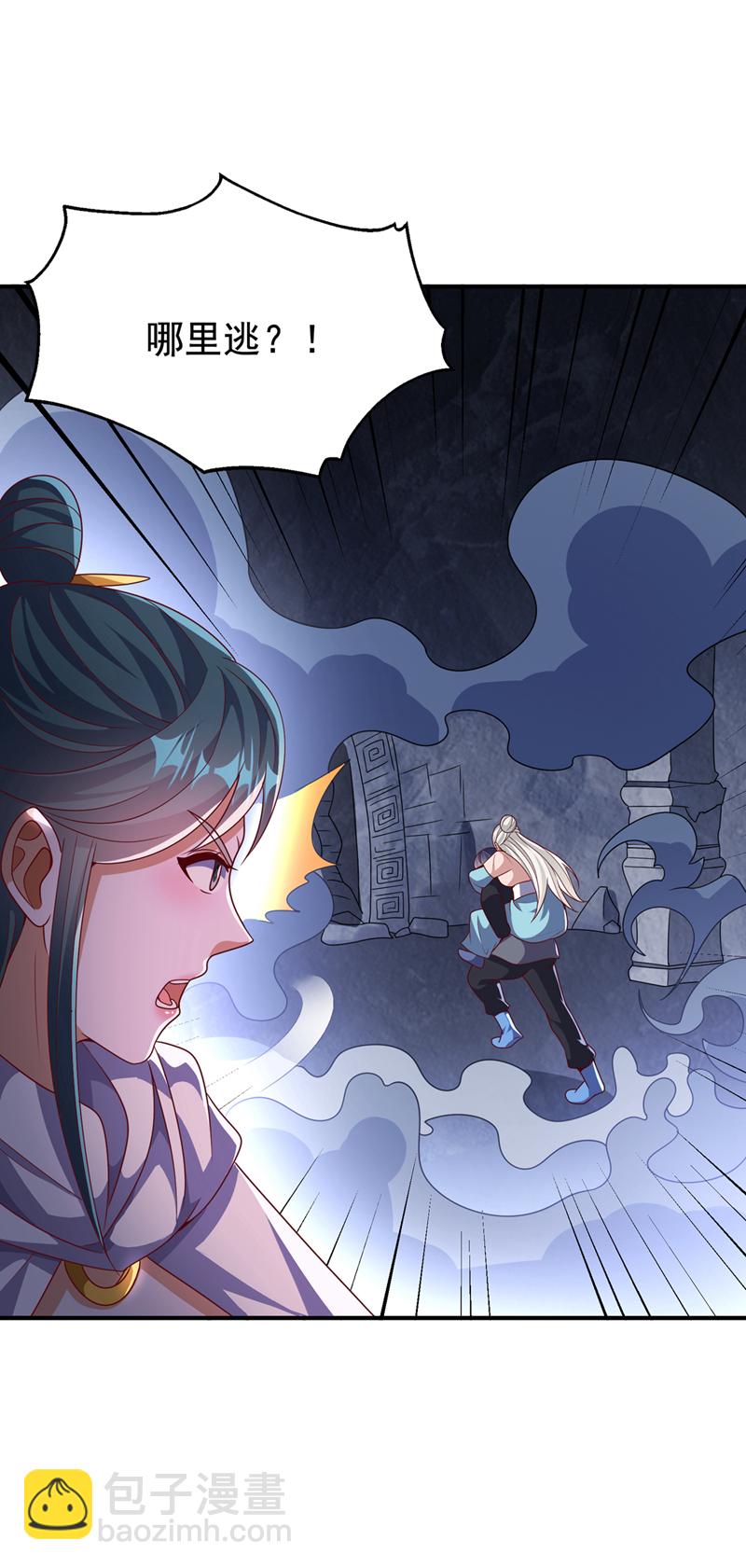 第477话 尽全力杀了他！31