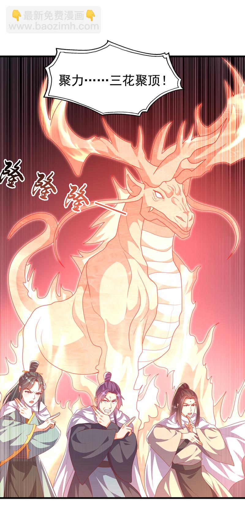 第477话 尽全力杀了他！8
