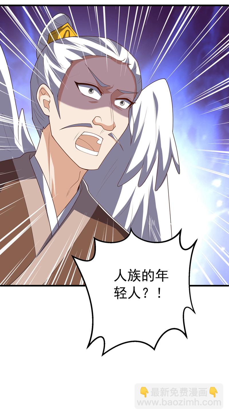 第481话 我们该出去了17