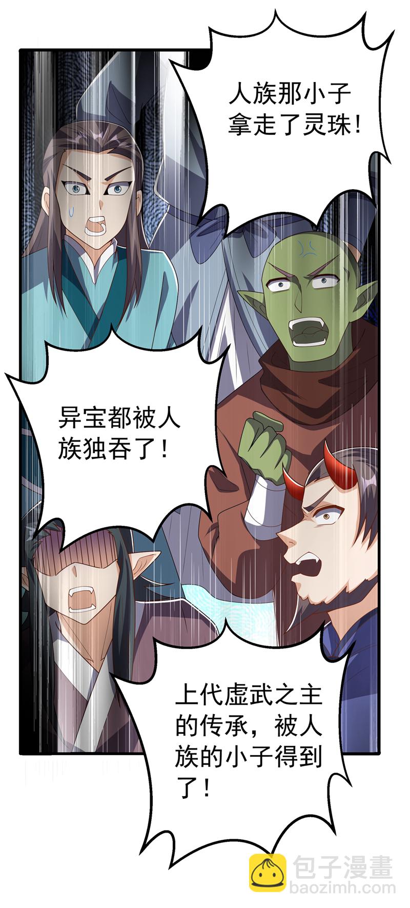 第481话 我们该出去了18
