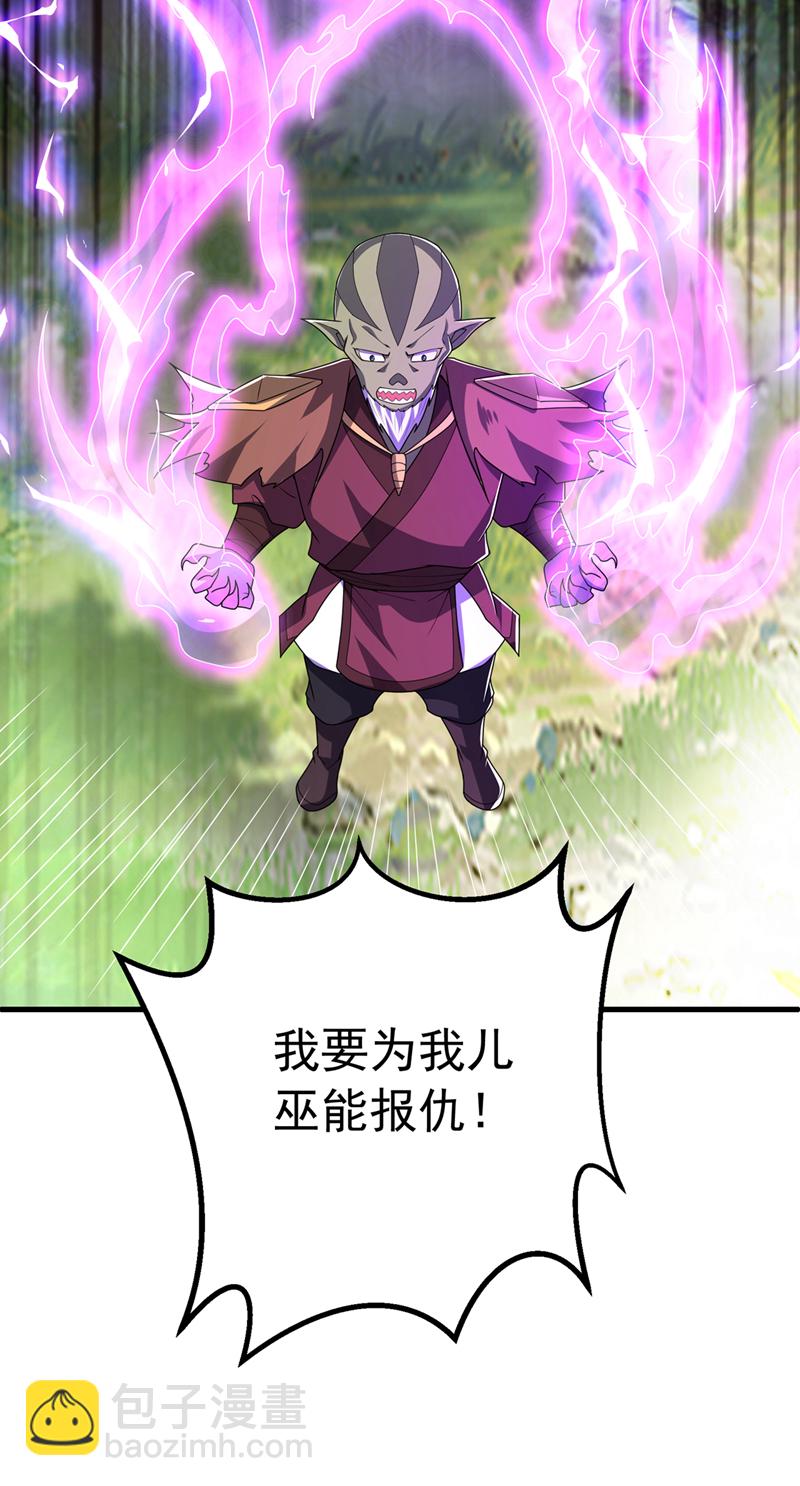 第481话 我们该出去了22