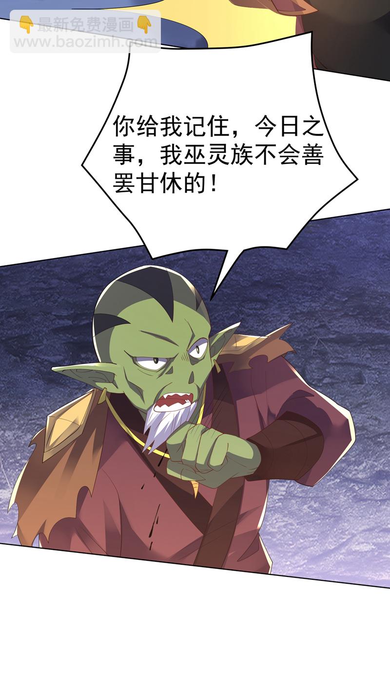 第481话 我们该出去了28