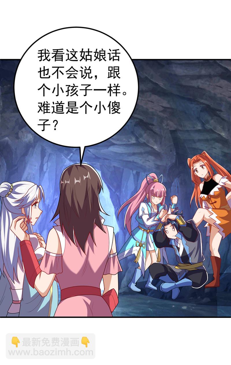 第481话 我们该出去了5