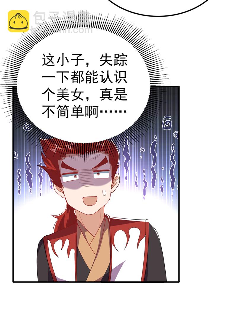 第481话 我们该出去了7
