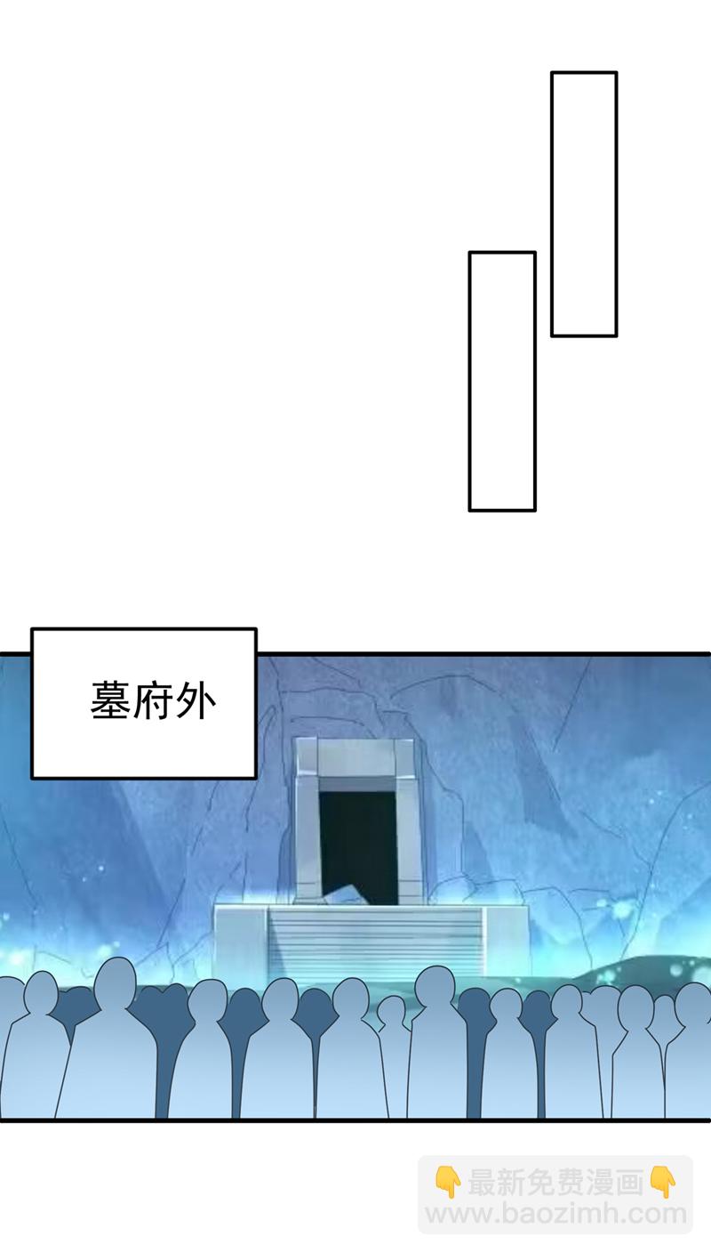 第481话 我们该出去了9