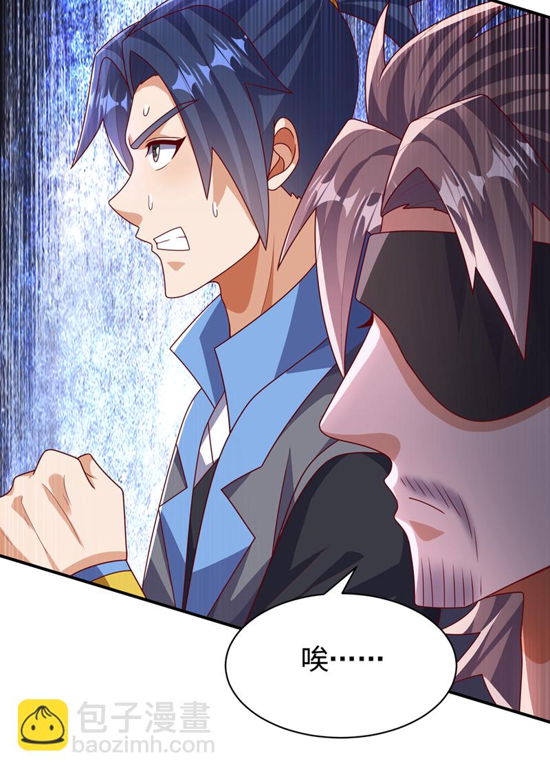 第485话 擒走你在乎的人！29
