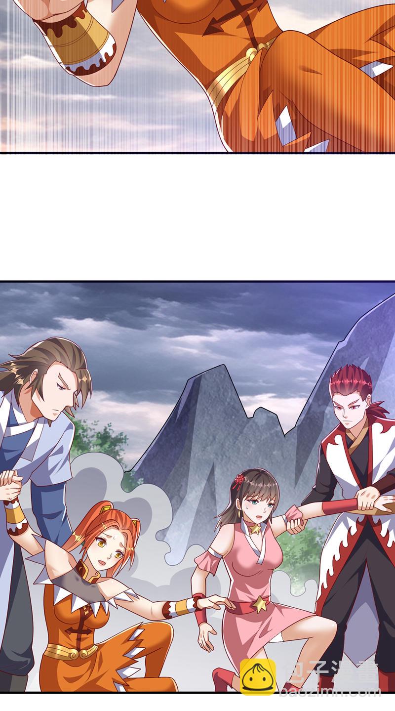 第486话 搜魂秘法！16