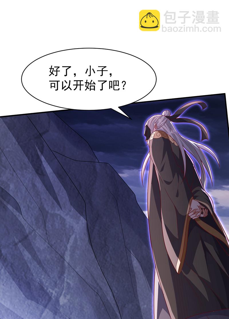 第486话 搜魂秘法！18