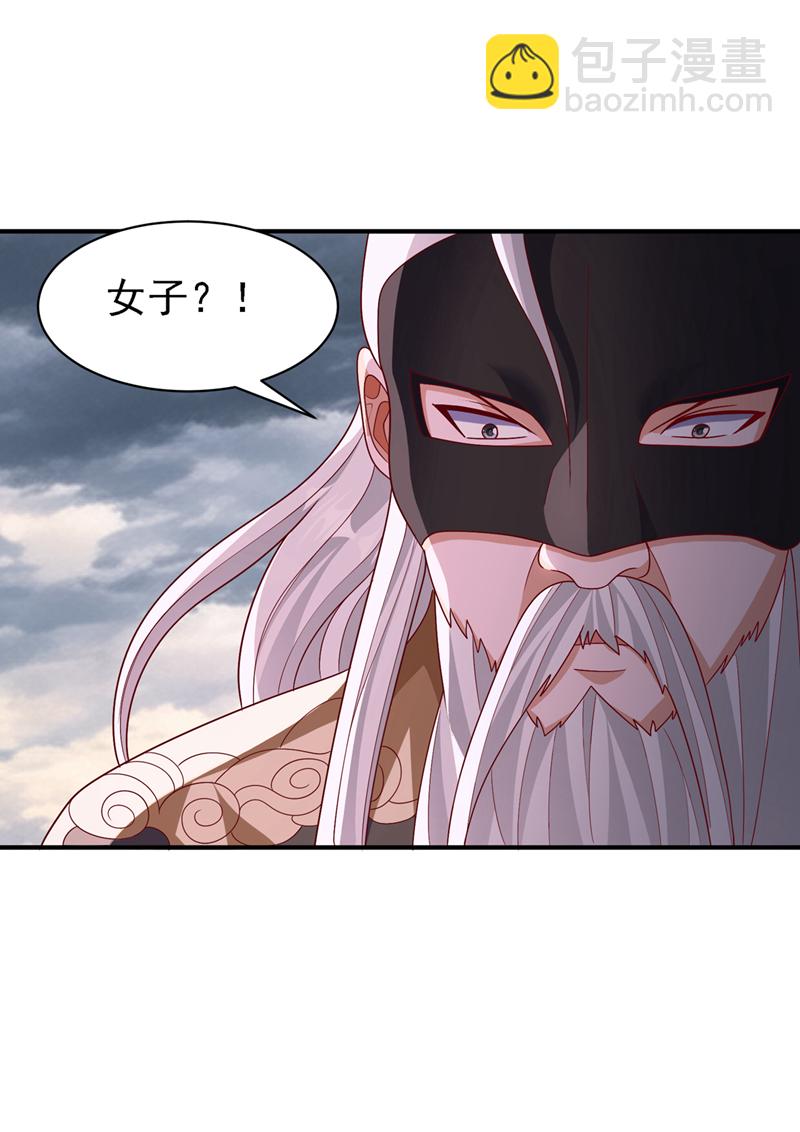 第486话 搜魂秘法！7