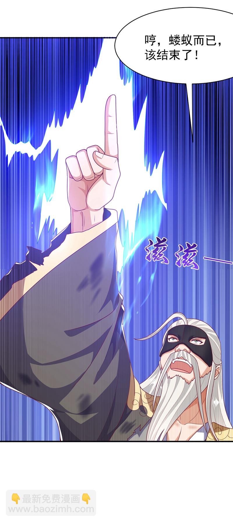 第488话 师尊，救命啊11