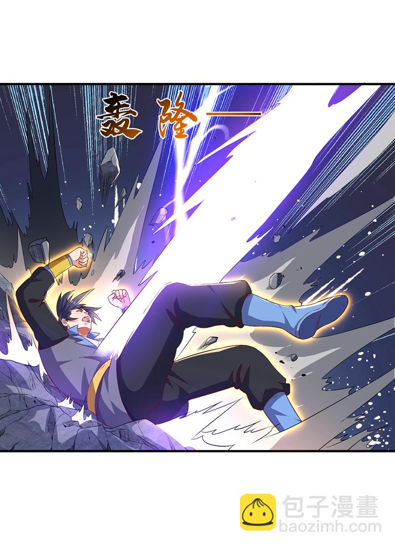 第488话 师尊，救命啊18
