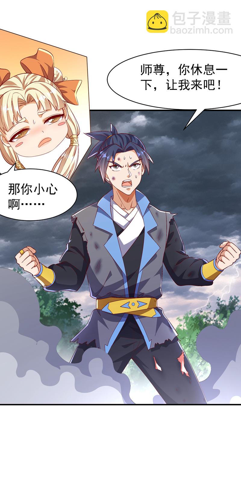 第488话 师尊，救命啊25
