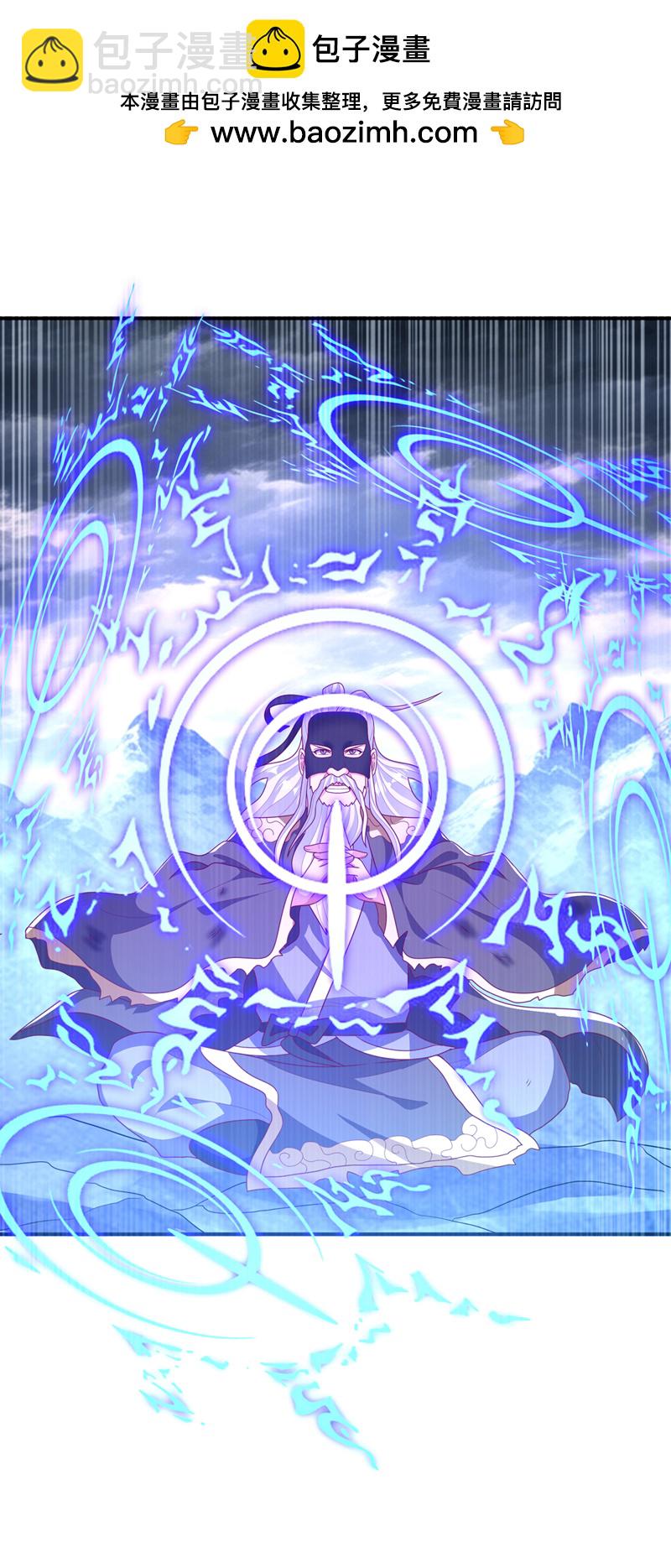第488话 师尊，救命啊4