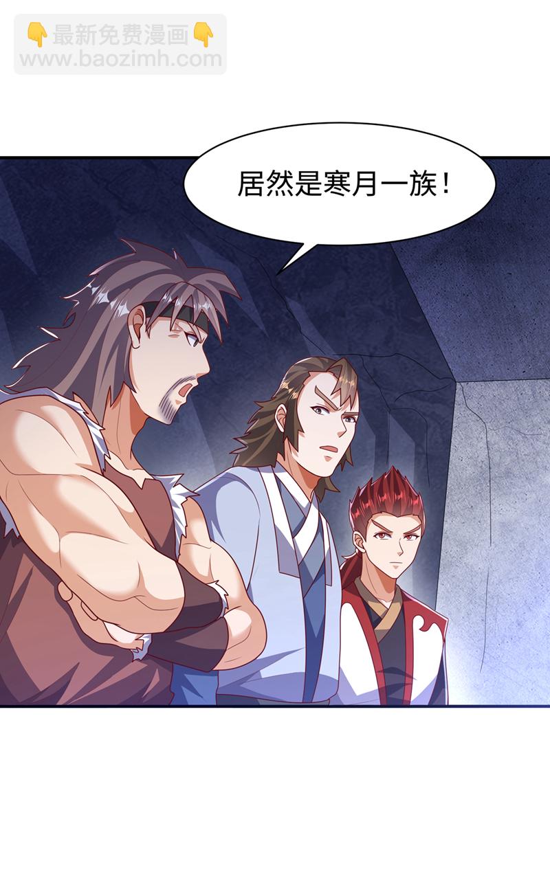 第488话 师尊，救命啊6