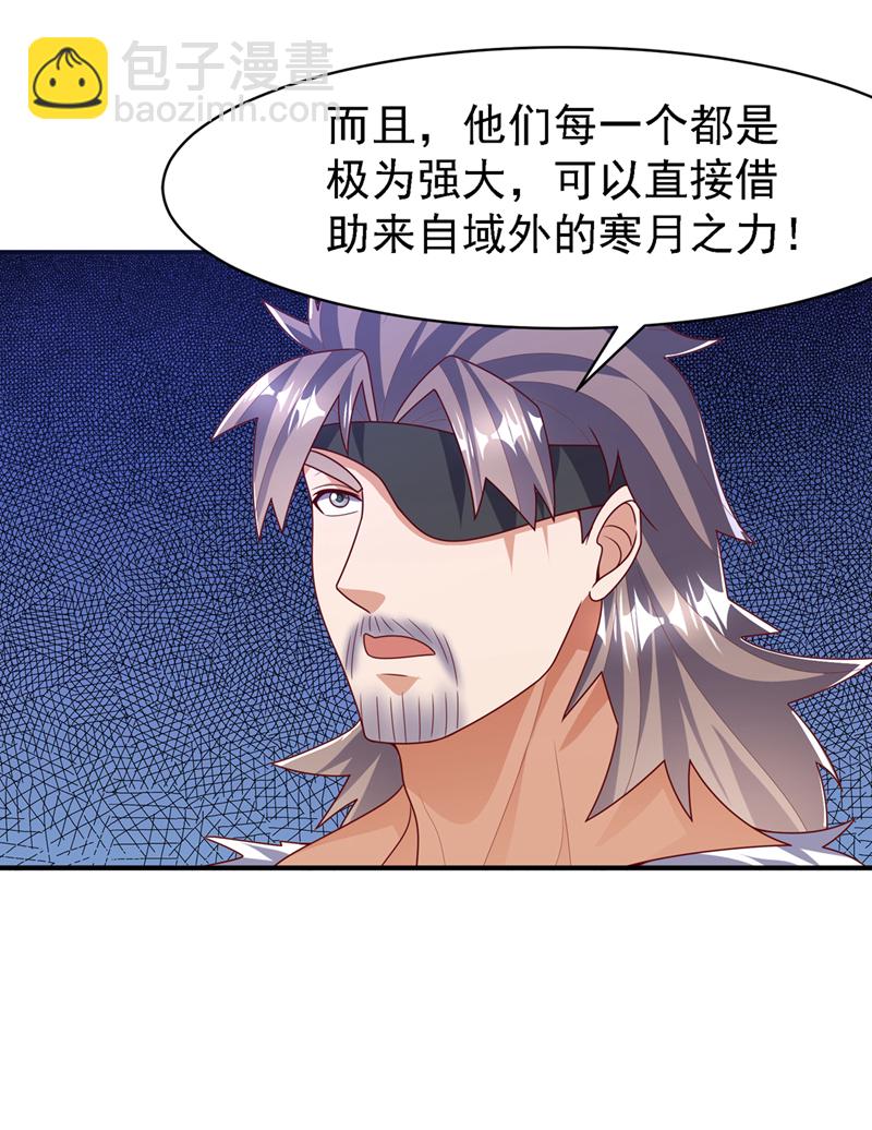 第488话 师尊，救命啊8