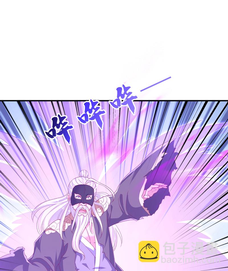 第489话 这女子定是大帝14