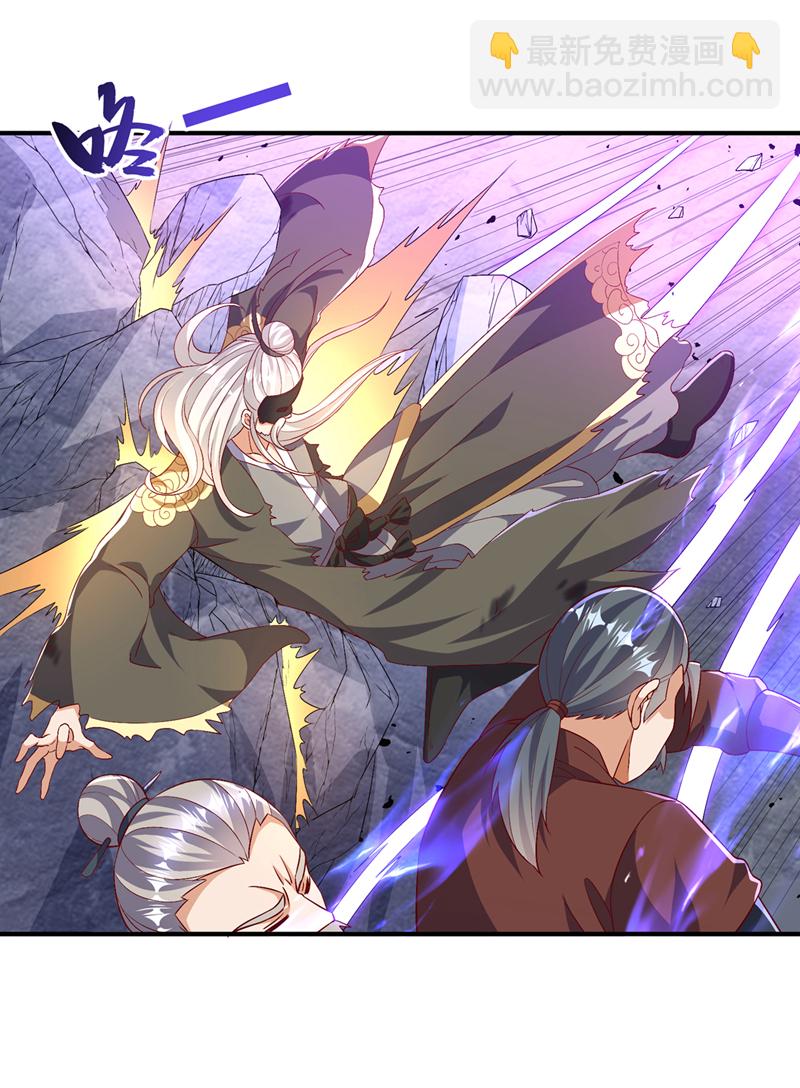 第489话 这女子定是大帝17