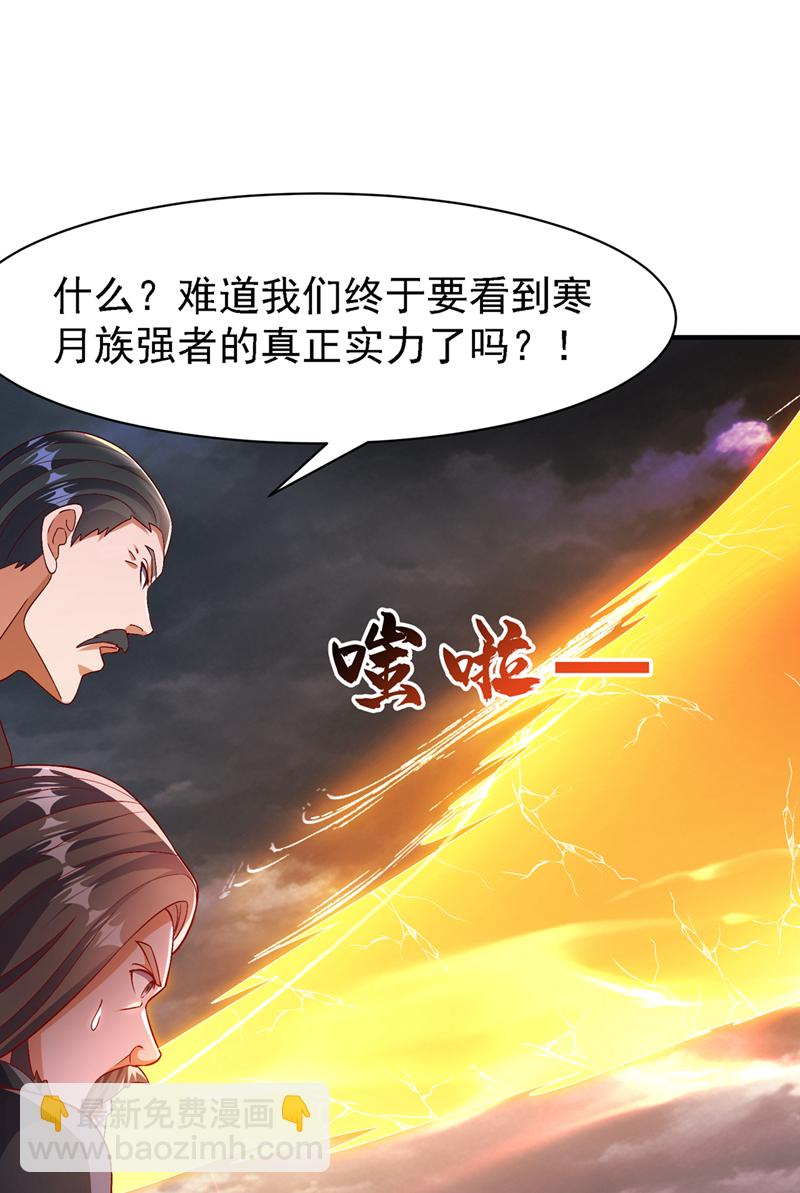 第489话 这女子定是大帝20