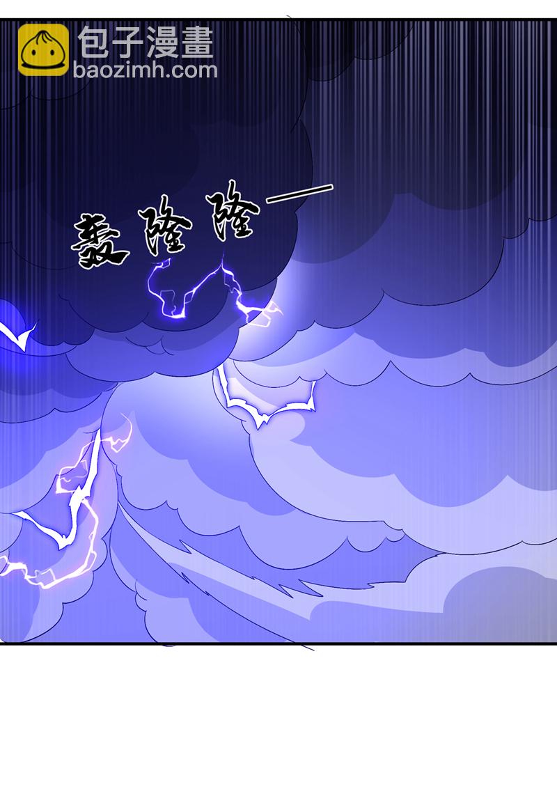 第489话 这女子定是大帝28