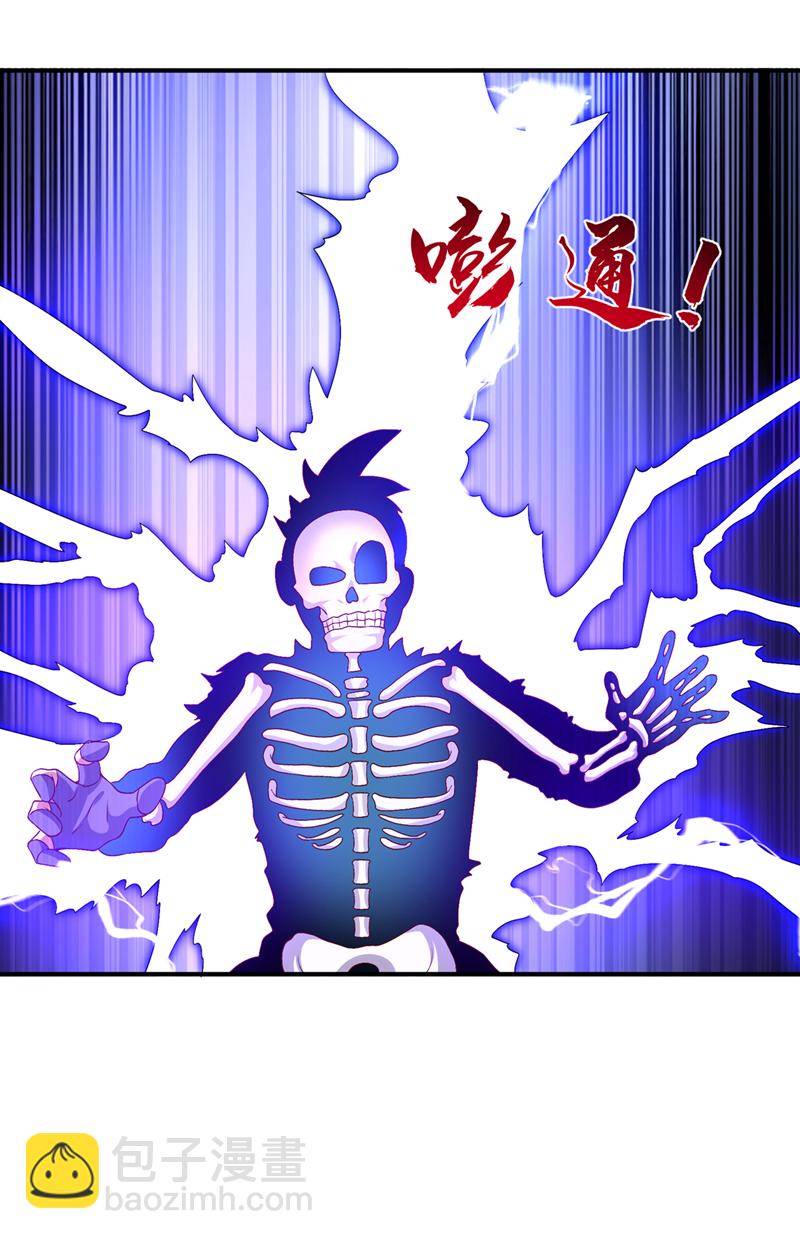 第489话 这女子定是大帝30