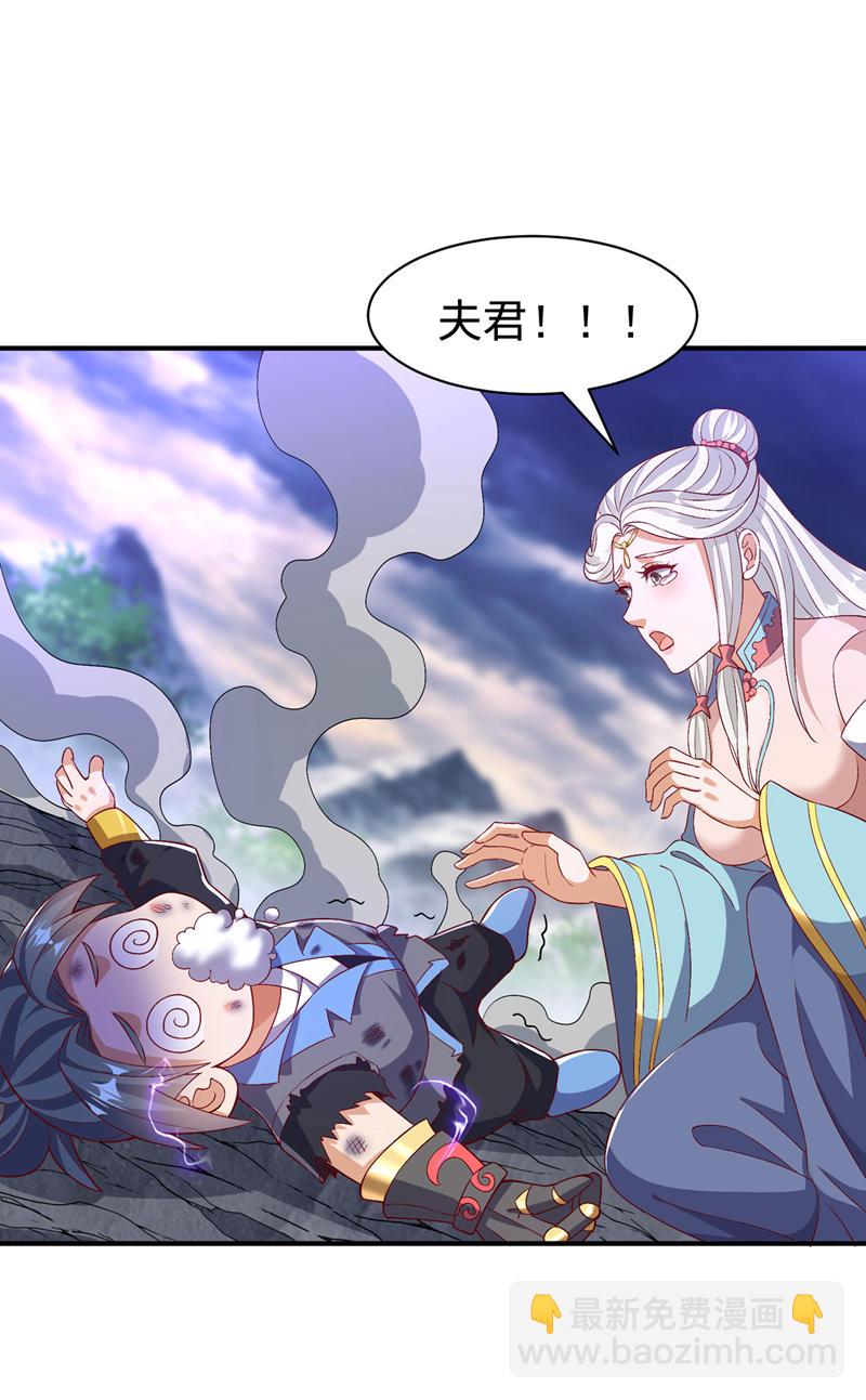 第489话 这女子定是大帝31