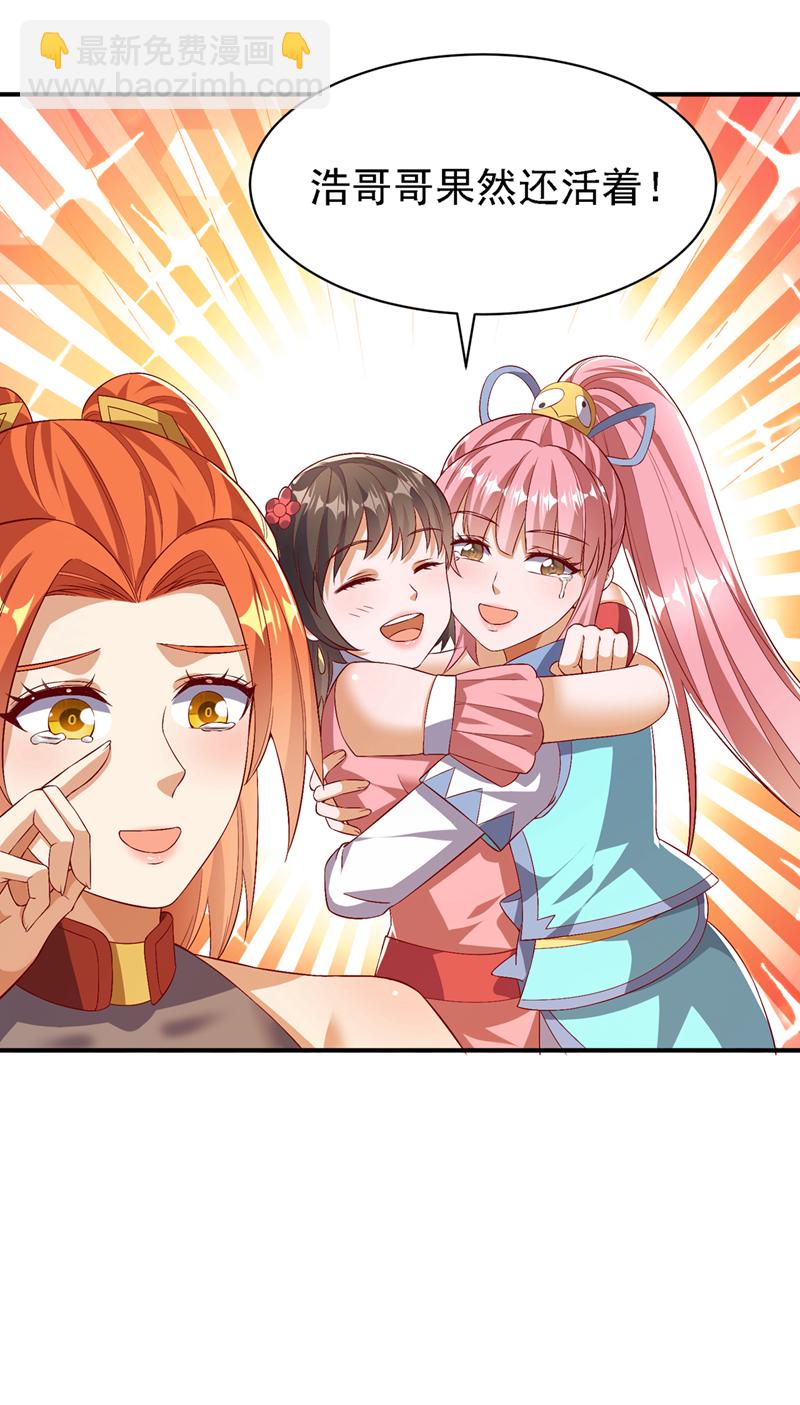 第489话 这女子定是大帝5