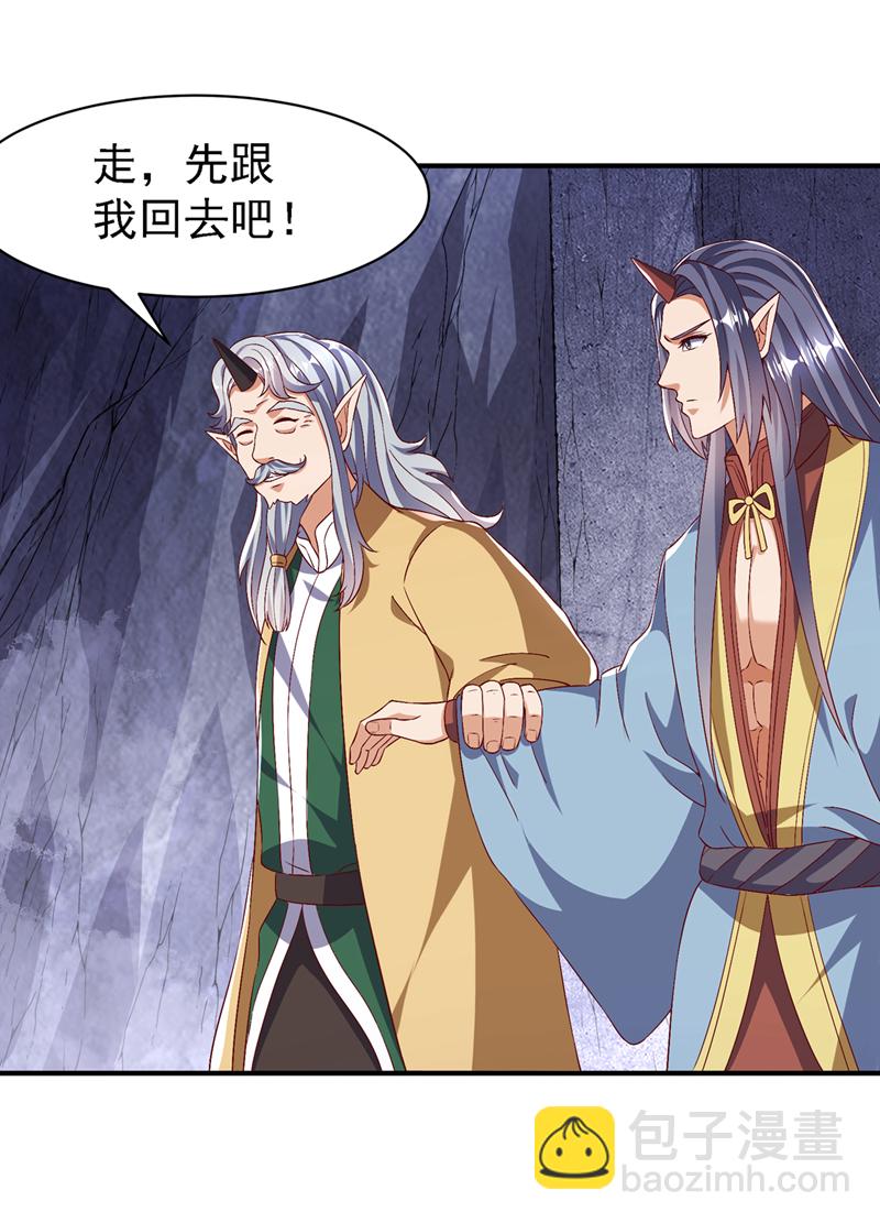 第490话 九层天罚！13