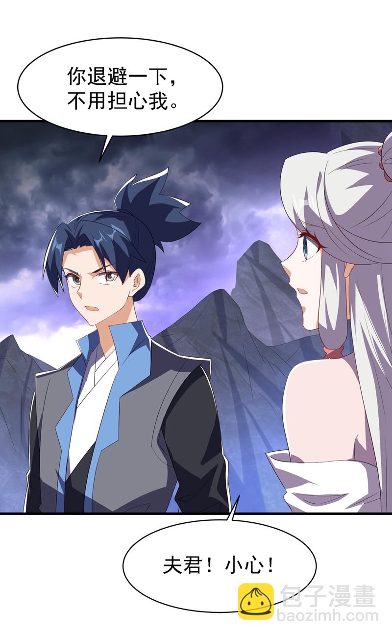第490话 九层天罚！30
