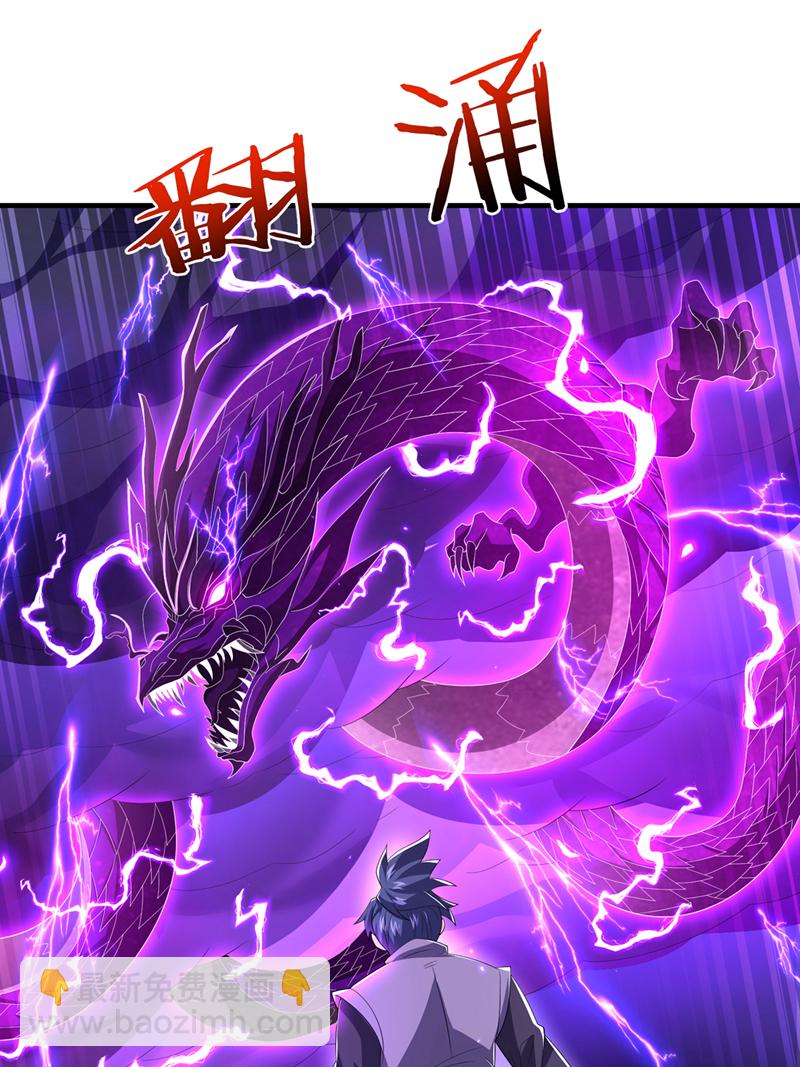 第490话 九层天罚！31