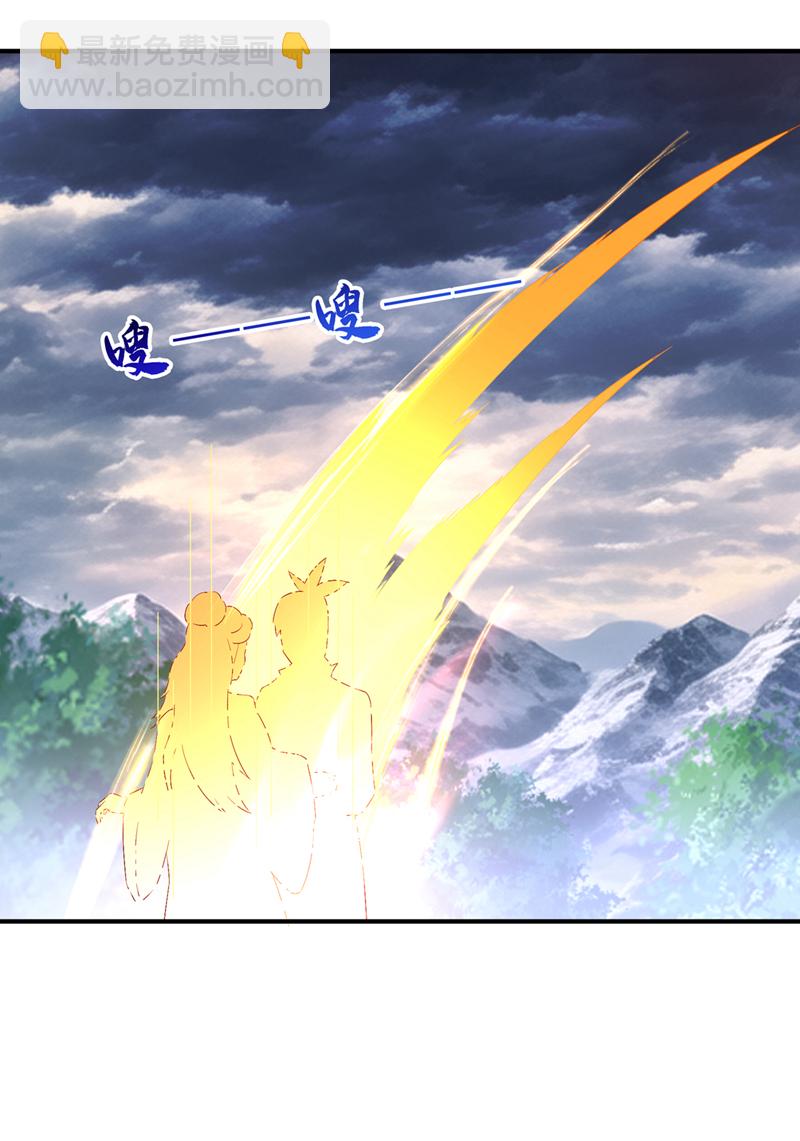 第490话 九层天罚！6