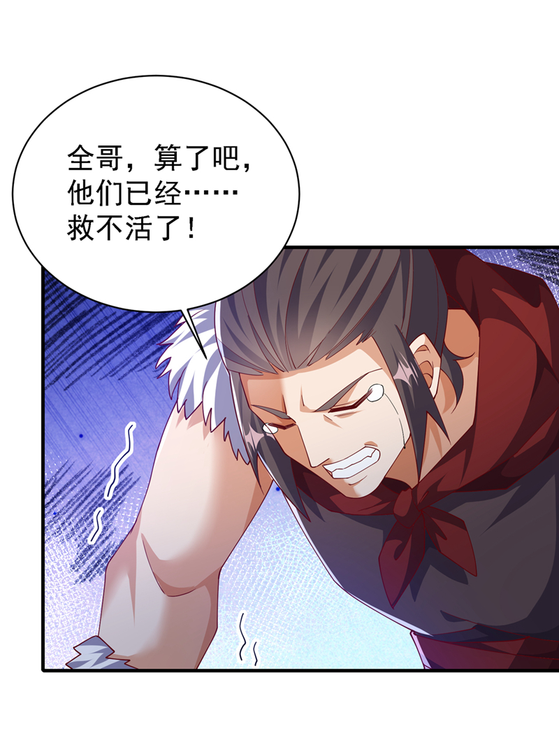 第493话 兰江城韦家0